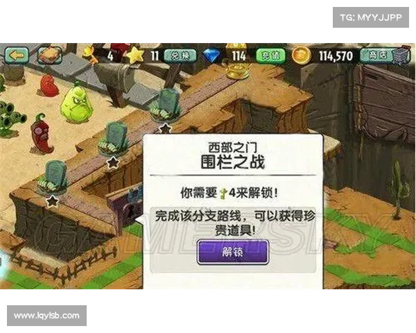 末日求生指南:大战僵尸2全面攻略 末日求生指南:大战僵尸2全面攻略