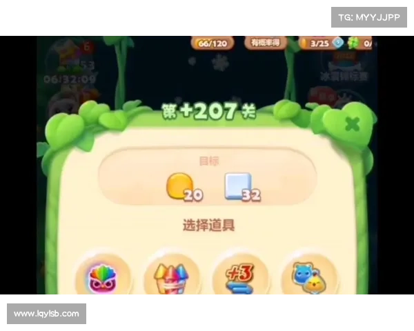 消消乐207关攻略秘籍,助你轻松过关 消消乐207关攻略秘籍,助你轻松过关