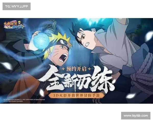 火影手游:满级之路,巅峰对决 火影手游:满级之路,巅峰对决