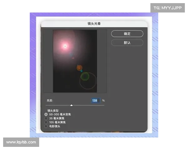 点亮你的照片教你如何轻松加上美丽光晕 点亮你的照片教你如何轻松加上美丽光晕