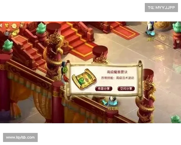 藏宝阁手游梦幻 藏宝阁手游梦幻