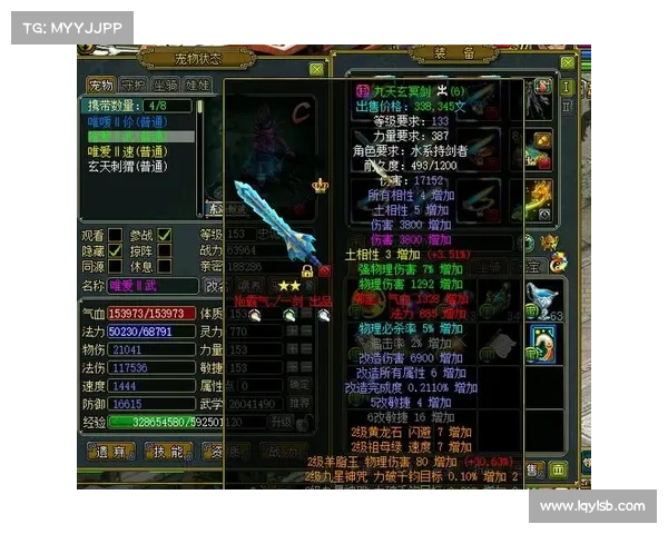 问道手游套装图鉴:绝世神兵,叱咤问道 问道手游套装图鉴:绝世神兵,叱咤问道