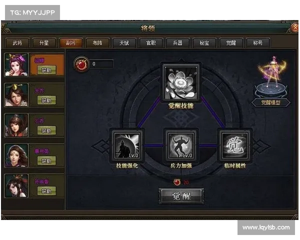 页游三国群雄传宝典:攻城略地征战天下 页游三国群雄传宝典:攻城略地征战天下