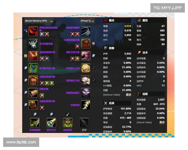 魔兽世界怀旧服猎人武器选择攻略 魔兽世界怀旧服猎人武器选择攻略