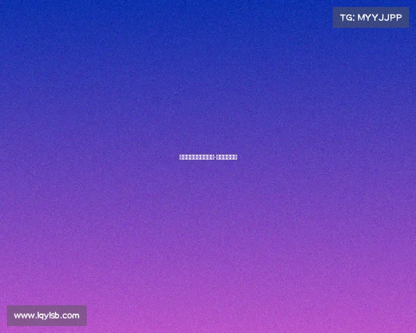 上海市电子竞技俱乐部-申城竞逐荣光